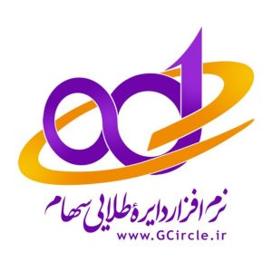 نرم‌افزار دایره طلایی سهام